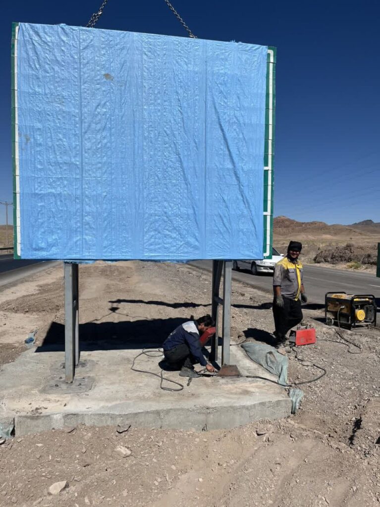 ساخت پایه تابلو، گاردریل و تجهیزات فلزی ترافیکی