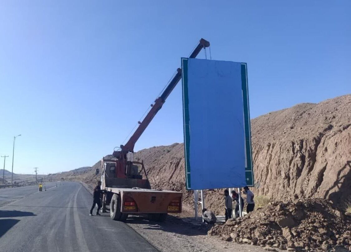 ساخت پایه تابلو، گاردریل و تجهیزات فلزی ترافیکی