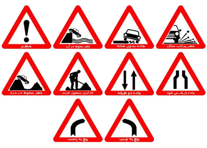 تولید انواع تابلوهای راهنمایی و رانندگی